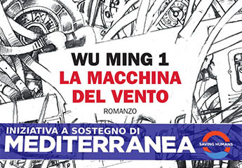 Lamacchinadelvento_cover_345x240